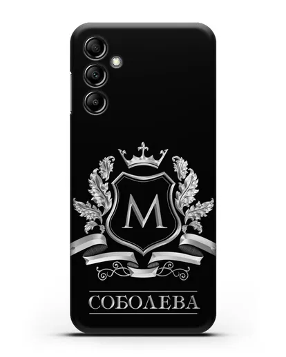 Чехол с геральдическим щитом, фамилией и короной с серебряным рисунком силиконовый для Samsung Galaxy A14 [SM-A145]