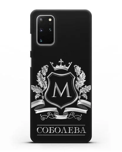 Чехол с геральдическим щитом, фамилией и короной с серебряным рисунком силиконовый для Samsung Galaxy S20 Plus [SM-G985F]