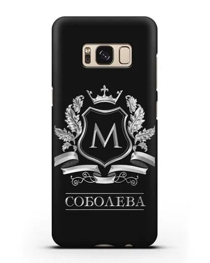 Чехол с геральдическим щитом, фамилией и короной с серебряным рисунком силиконовый для Samsung Galaxy S8 Plus [SM-G955F]