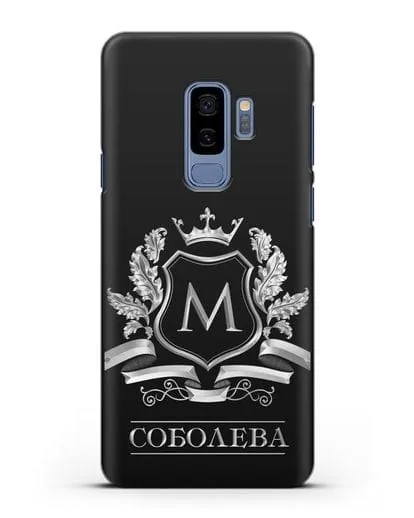 Чехол с геральдическим щитом, фамилией и короной с серебряным рисунком силиконовый для Samsung Galaxy S9 Plus [SM-G965F]