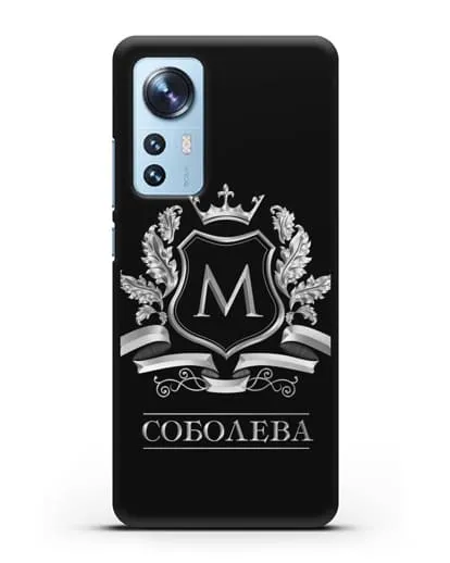 Чехол с геральдическим щитом, фамилией и короной с серебряным рисунком силиконовый для Xiaomi 12