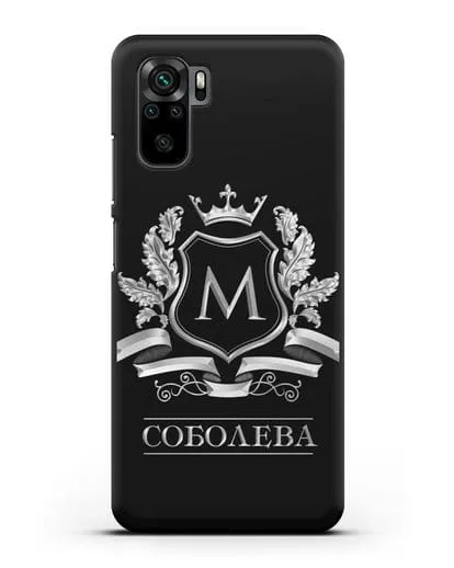 Чехол с геральдическим щитом, фамилией и короной с серебряным рисунком силиконовый для Xiaomi Redmi Note 10