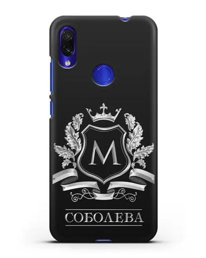Чехол с геральдическим щитом, фамилией и короной с серебряным рисунком силиконовый для Xiaomi Redmi Note 7