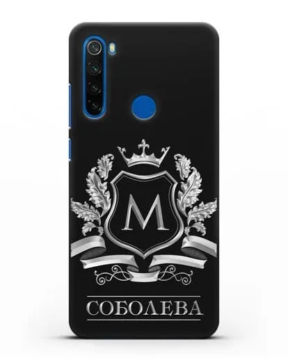 Чехол с геральдическим щитом, фамилией и короной с серебряным рисунком силиконовый для Xiaomi Redmi Note 8