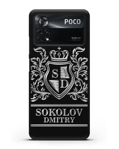 Именной чехол с гербом, инициалами и фамилией с серебряным рисунком силиконовый для Xiaomi Poco X4 Pro