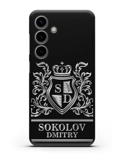 Именной чехол с гербом, инициалами и фамилией с серебряным рисунком силиконовый для Samsung Galaxy S24