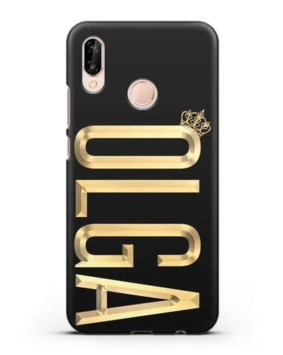 Чехол с именем, фамилией и короной с золотым рисунком силиконовый для Huawei P20 Lite