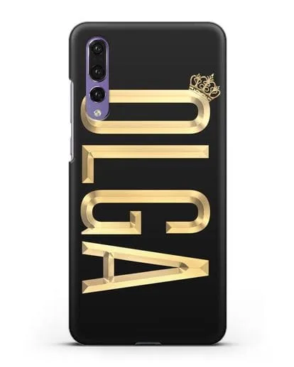 Чехол с именем, фамилией и короной с золотым рисунком силиконовый для Huawei P20 Pro