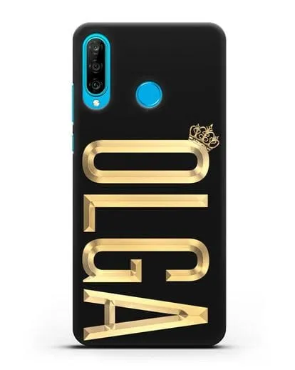 Чехол с именем, фамилией и короной с золотым рисунком силиконовый для Huawei P30 Lite