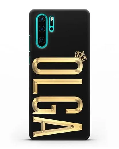 Чехол с именем, фамилией и короной с золотым рисунком силиконовый для Huawei P30 Pro