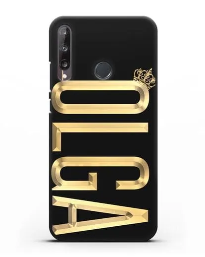 Чехол с именем, фамилией и короной с золотым рисунком силиконовый для Huawei P40 lite E