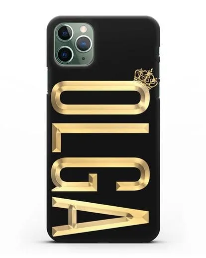 Чехол с именем, фамилией и короной с золотым рисунком силиконовый для iPhone 11 Pro