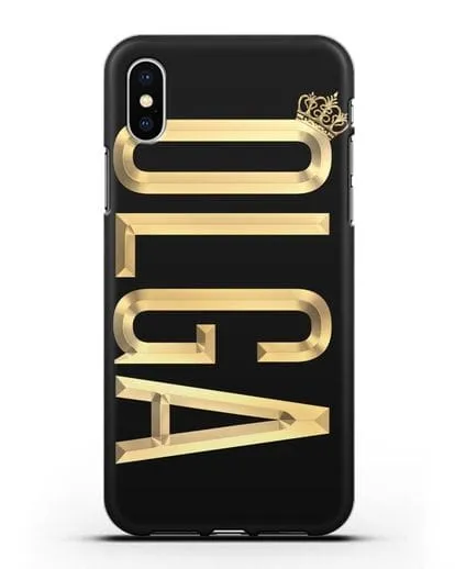 Чехол с именем, фамилией и короной с золотым рисунком силиконовый для iPhone XS