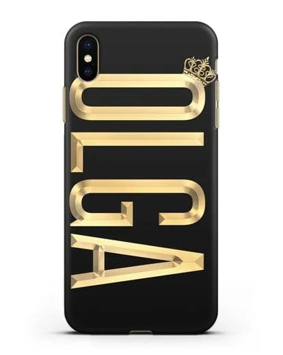 Чехол с именем, фамилией и короной с золотым рисунком силиконовый для iPhone XS Max