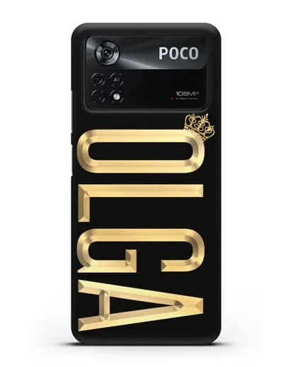 Чехол с именем, фамилией и короной с золотым рисунком силиконовый для Xiaomi Poco X4 Pro