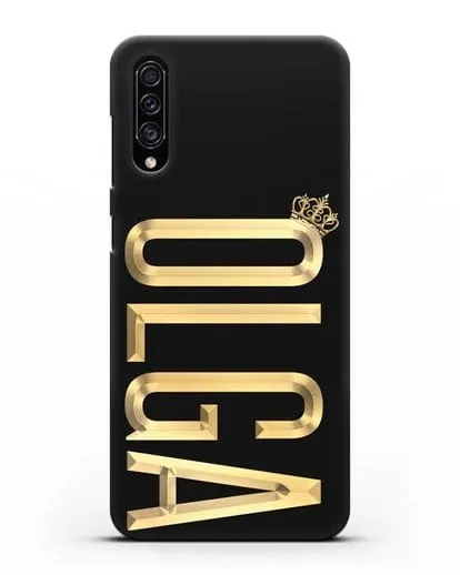 Чехол с именем, фамилией и короной с золотым рисунком силиконовый для Samsung Galaxy A30s [SM-A307FN]