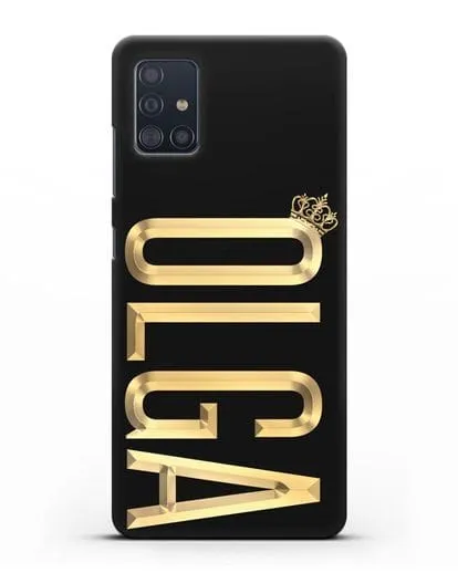 Чехол с именем, фамилией и короной с золотым рисунком силиконовый для Samsung Galaxy A51 [SM-A515F]