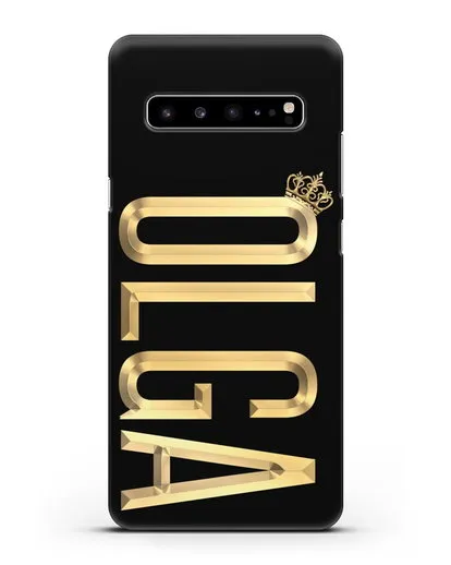 Чехол с именем, фамилией и короной с золотым рисунком силиконовый для Samsung Galaxy S10 5G [SM-G977B]