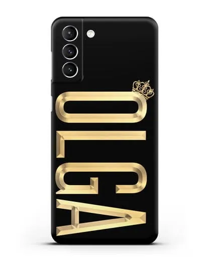 Чехол с именем, фамилией и короной с золотым рисунком силиконовый для Samsung Galaxy S21 Plus [SM-G996B]