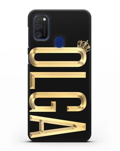 Чехол с именем, фамилией и короной с золотым рисунком силиконовый для Samsung Galaxy M21 [SM-M215F]