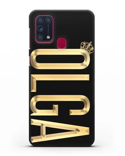 Чехол с именем, фамилией и короной с золотым рисунком силиконовый для Samsung Galaxy M31 [SM-M315F]