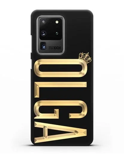 Чехол с именем, фамилией и короной с золотым рисунком силиконовый для Samsung Galaxy S20 Ultra [SM-G988B]