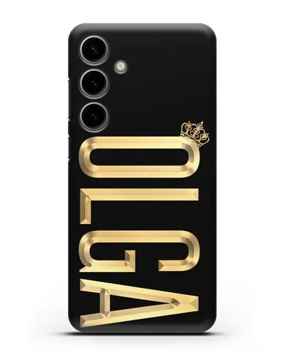 Чехол с именем, фамилией и короной с золотым рисунком силиконовый для Samsung Galaxy S24 Plus