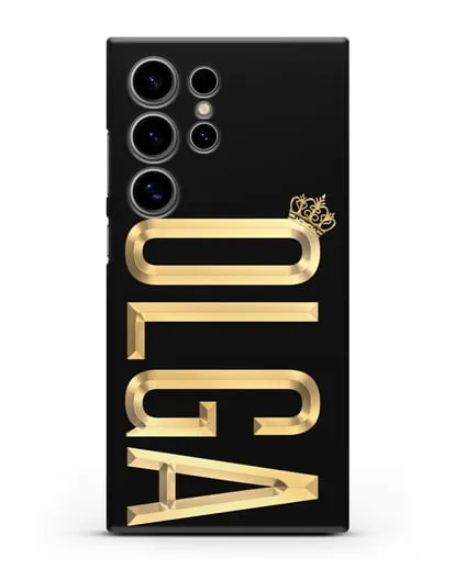 Чехол с именем, фамилией и короной с золотым рисунком силиконовый для Samsung Galaxy S24 Ultra