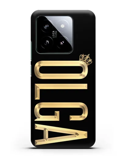 Чехол с именем, фамилией и короной с золотым рисунком силиконовый для Xiaomi 14