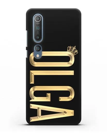 Чехол с именем, фамилией и короной с золотым рисунком силиконовый для Xiaomi Mi 10 Pro