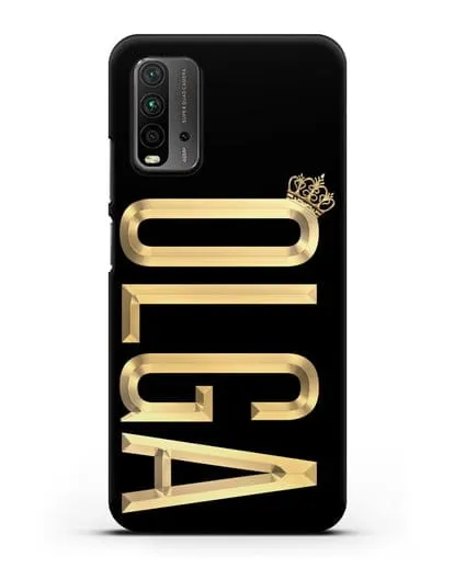 Чехол с именем, фамилией и короной с золотым рисунком силиконовый для Xiaomi Redmi 9 Power