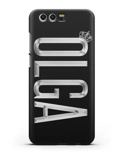 Чехол с именем, фамилией и короной с серебряным рисунком силиконовый для Honor 9