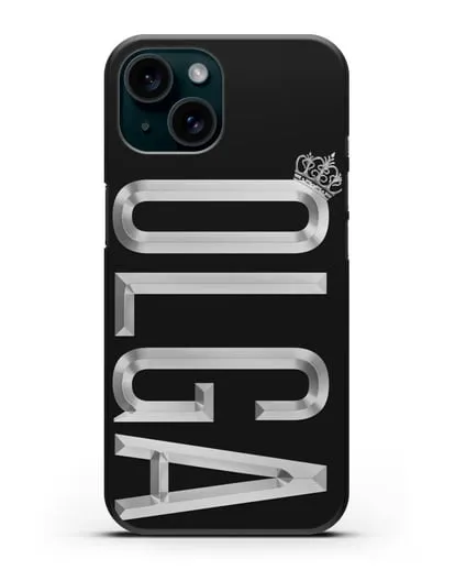 Чехол с именем, фамилией и короной с серебряным рисунком силиконовый для iPhone 15