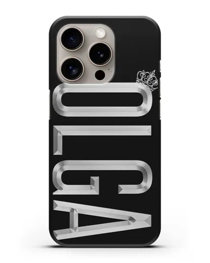 Чехол с именем, фамилией и короной с серебряным рисунком силиконовый для iPhone 15 Pro