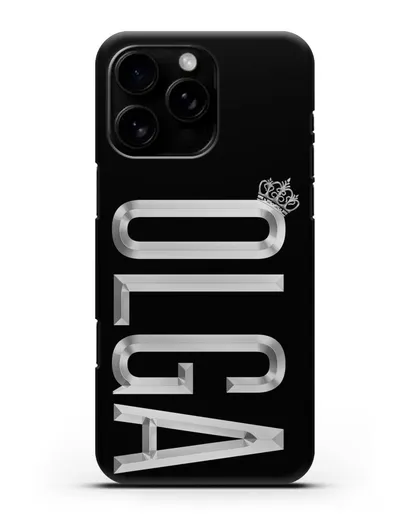 Чехол с именем, фамилией и короной с серебряным рисунком силиконовый для iPhone 16 Pro Max