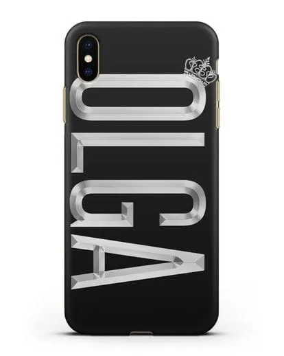 Чехол с именем, фамилией и короной с серебряным рисунком силиконовый для iPhone XS Max