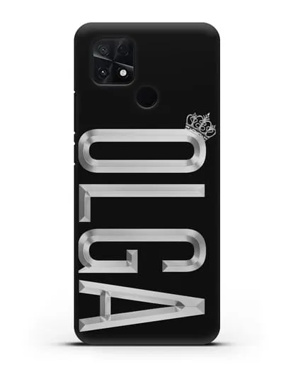 Чехол с именем, фамилией и короной с серебряным рисунком силиконовый для Xiaomi Poco C40