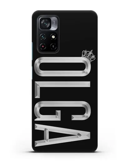 Чехол с именем, фамилией и короной с серебряным рисунком силиконовый для Xiaomi Poco M4 Pro 5G