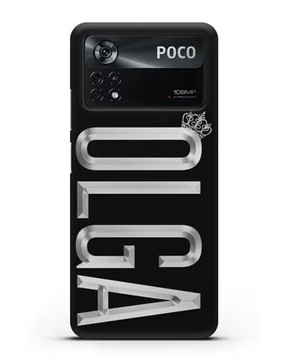 Чехол с именем, фамилией и короной с серебряным рисунком силиконовый для Xiaomi Poco X4 Pro