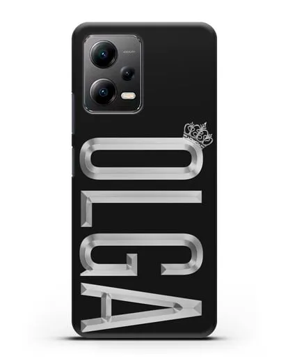 Чехол с именем, фамилией и короной с серебряным рисунком силиконовый для Xiaomi Poco X5