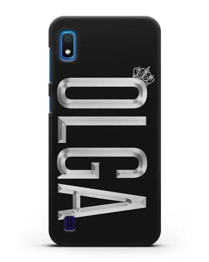 Чехол с именем, фамилией и короной с серебряным рисунком силиконовый для Samsung Galaxy A10 [SM-A105F]