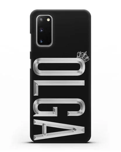 Чехол с именем, фамилией и короной с серебряным рисунком силиконовый для Samsung Galaxy S20 [SM-G980F]