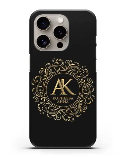 Чехол с монограммой, именем и фамилией с золотым рисунком силиконовый для iPhone 15 Pro