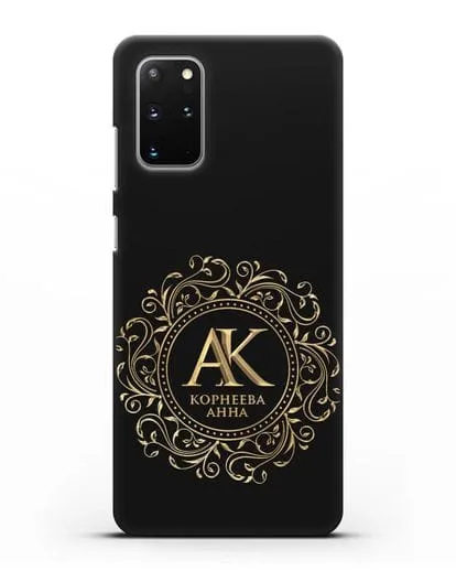 Чехол с монограммой, именем и фамилией с золотым рисунком силиконовый для Samsung Galaxy S20 Plus [SM-G985F]