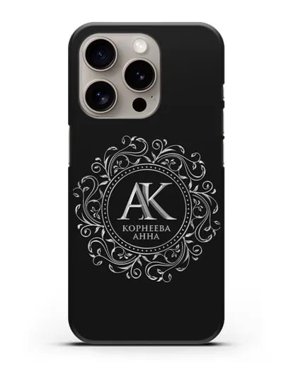 Чехол с монограммой, именем и фамилией с серебряным рисунком силиконовый для iPhone 15 Pro