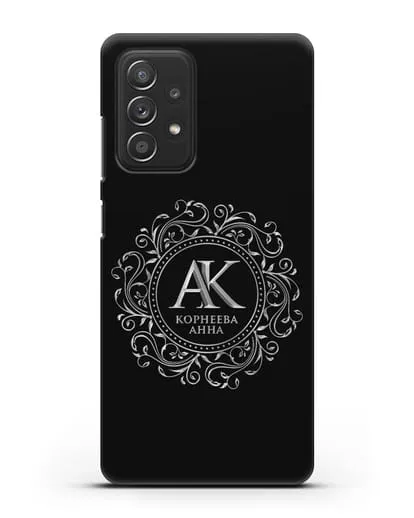 Чехол с монограммой, именем и фамилией с серебряным рисунком силиконовый для Samsung Galaxy A53