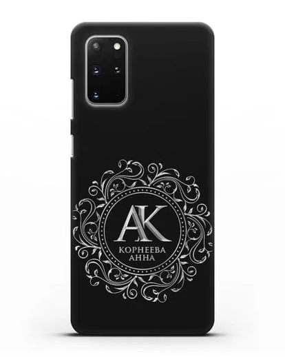 Чехол с монограммой, именем и фамилией с серебряным рисунком силиконовый для Samsung Galaxy S20 Plus [SM-G985F]