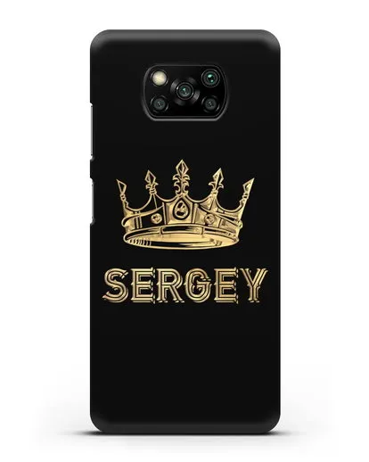 Именной чехол с короной и надписью с золотым рисунком силиконовый для Xiaomi Poco X3 Pro