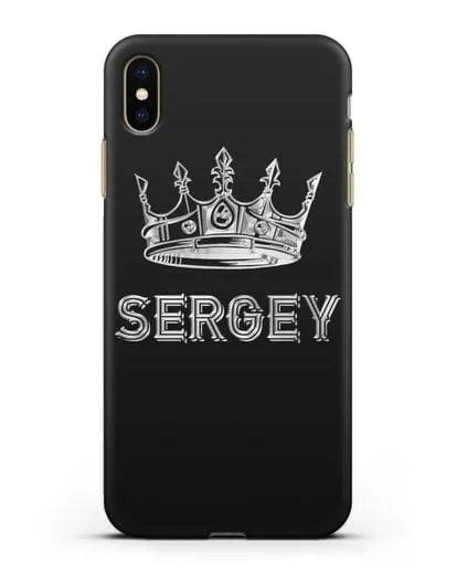 Именной чехол с короной и надписью с серебряным рисунком силиконовый для iPhone XS Max