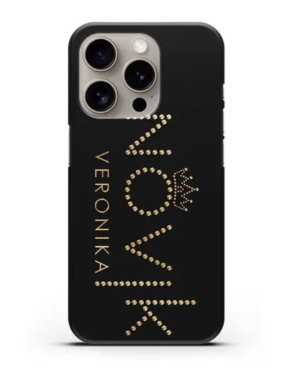 Именной чехол с именем, фамилией и короной с золотым рисунком силиконовый для iPhone 15 Pro